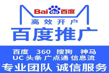 信息流广告代理案例对比分析